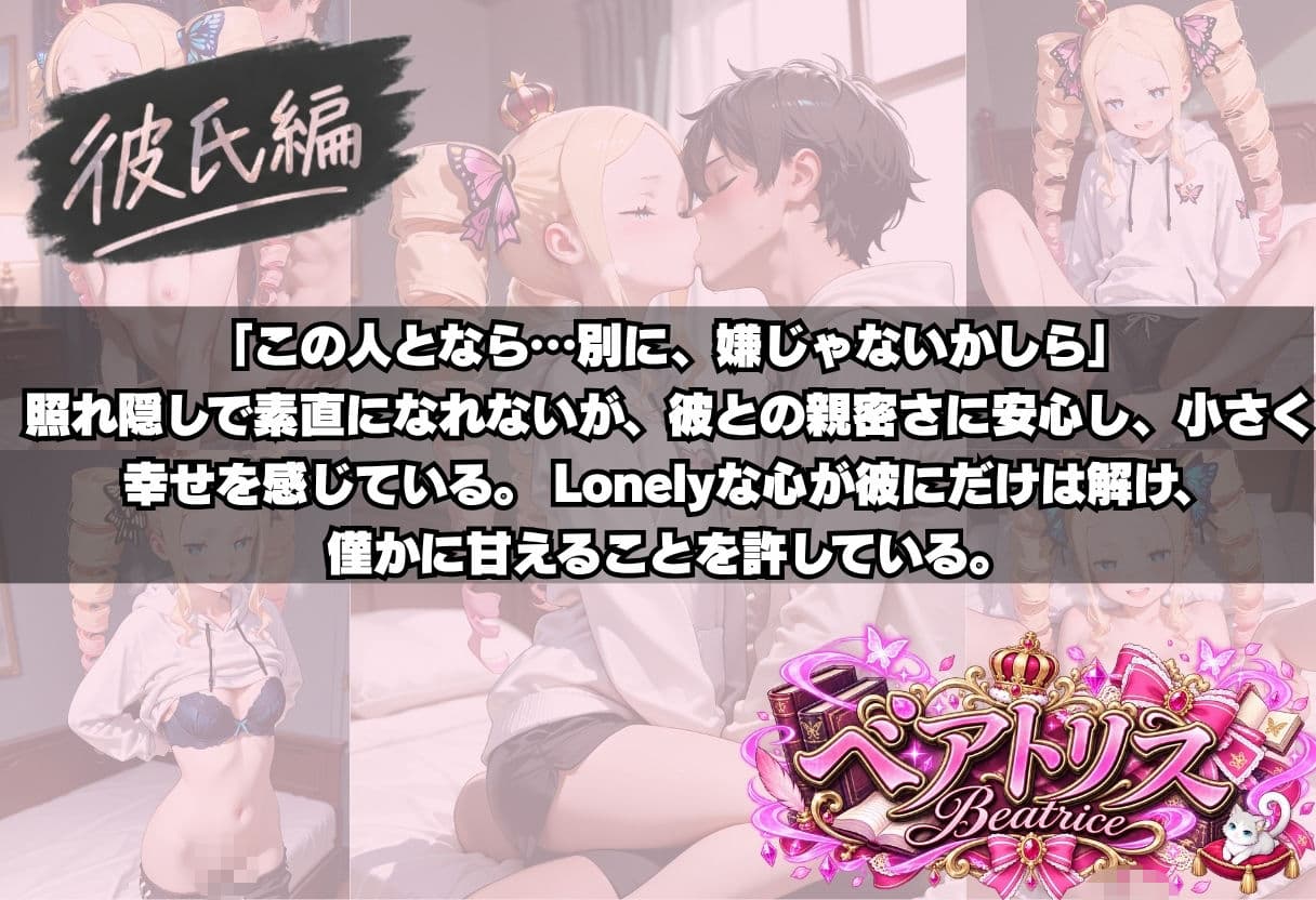 〜ゼロから始まるNTR性活〜 サンプル9