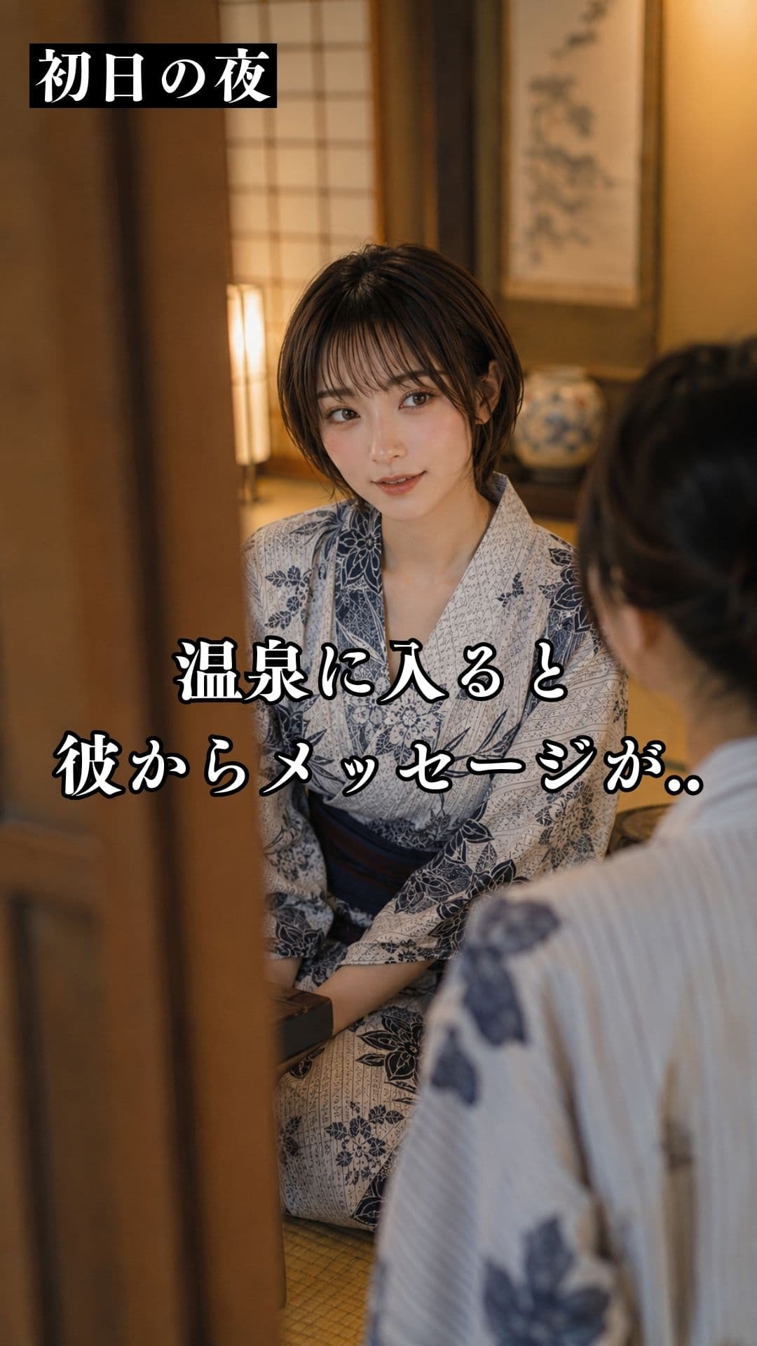 彼に未練のある彼女は、旅館のトイレで乱れていく… サンプル4