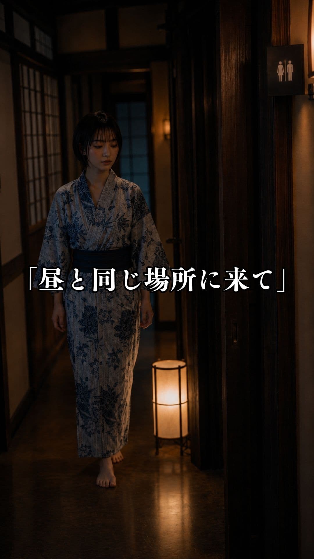 彼に未練のある彼女は、旅館のトイレで乱れていく… サンプル5