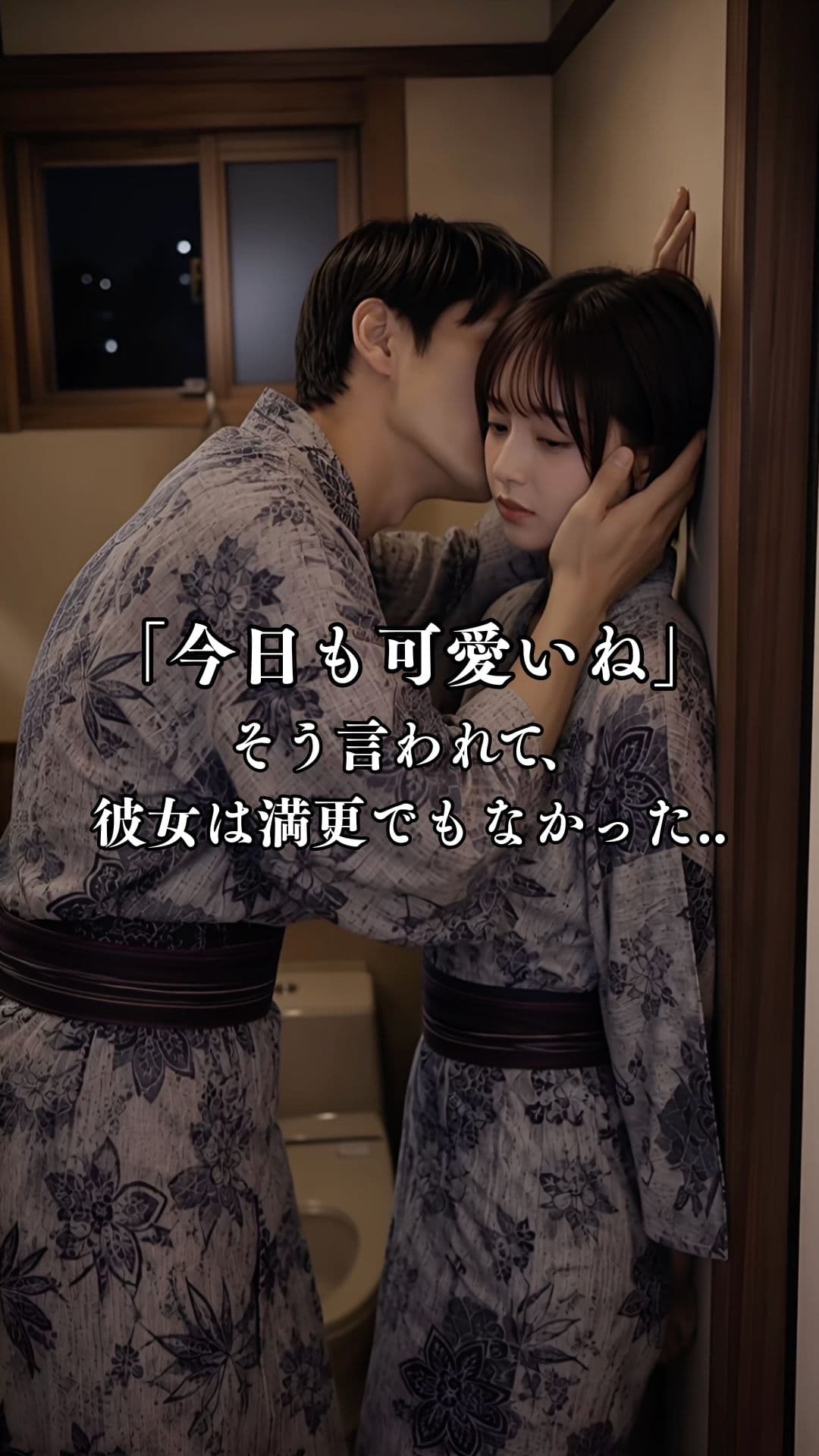彼に未練のある彼女は、旅館のトイレで乱れていく… サンプル6