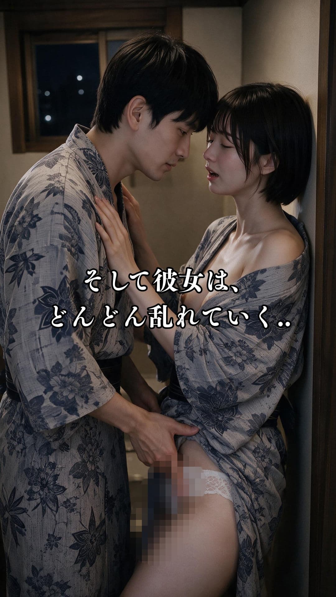 彼に未練のある彼女は、旅館のトイレで乱れていく… サンプル7