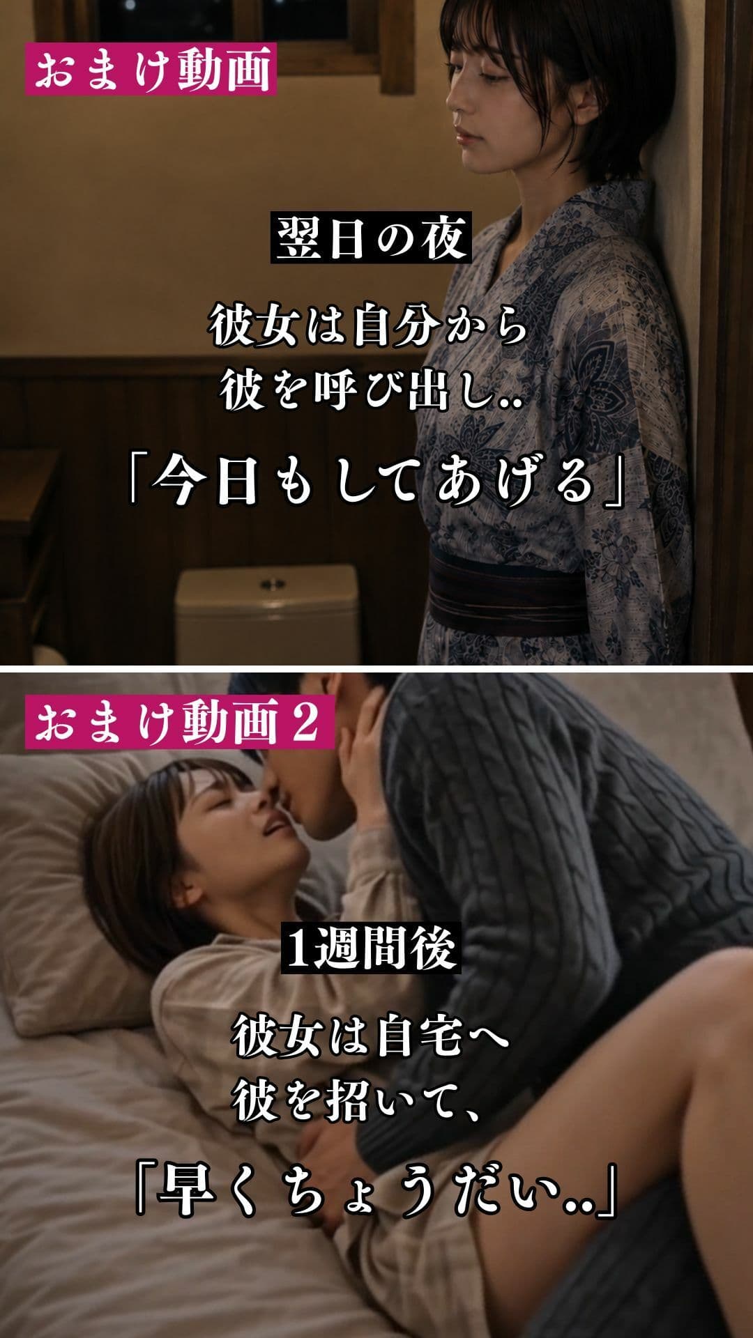 彼に未練のある彼女は、旅館のトイレで乱れていく… サンプル10