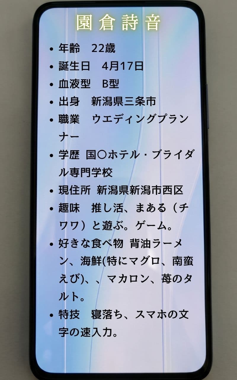 AI美女写真集 園倉 詩音 Sonokura Shion サンプル1