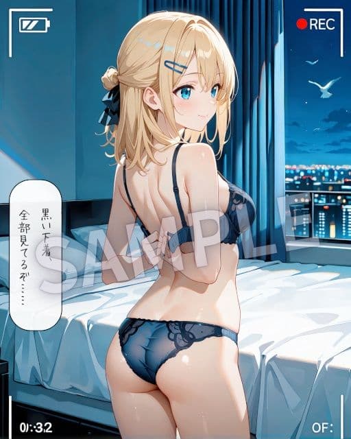 覗いてみる？カレンの日常 サンプル6