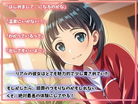 二つの世界でらぶえっち サンプル2