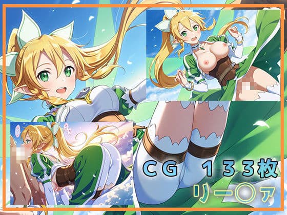 二つの世界でらぶえっち サンプル3