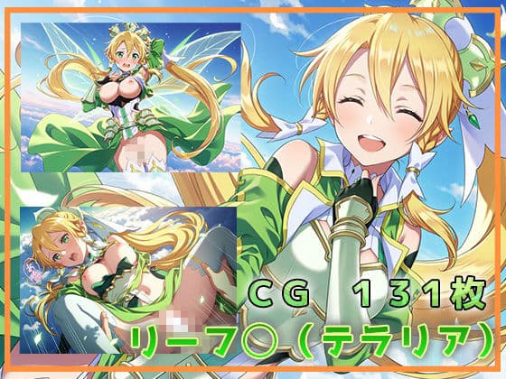 二つの世界でらぶえっち サンプル4