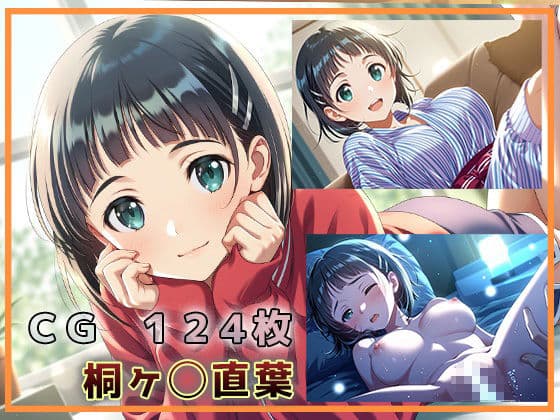 二つの世界でらぶえっち サンプル5
