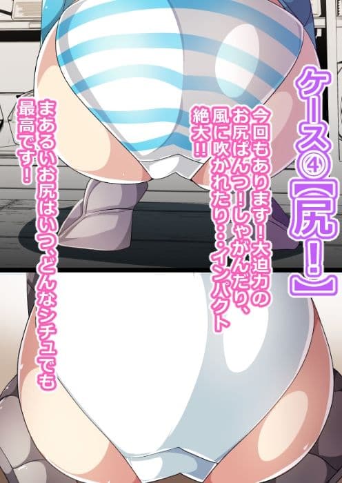 性癖破壊学園  存在感消失でパンチラ鑑賞し放題！ サンプル5
