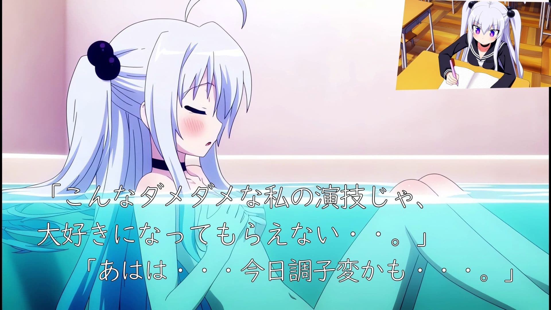 声優志望？ユキちゃん サンプル4