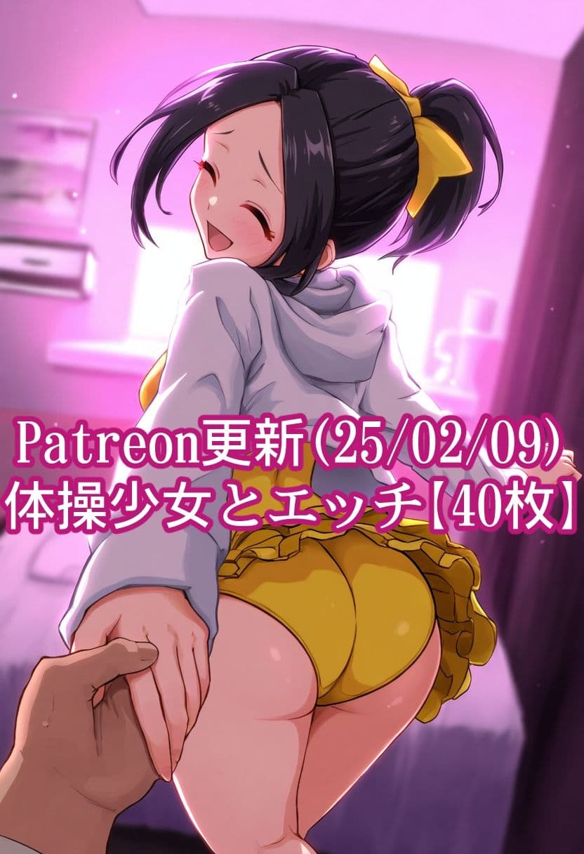 支援者向けイラスト集まとめvol.1 サンプル2