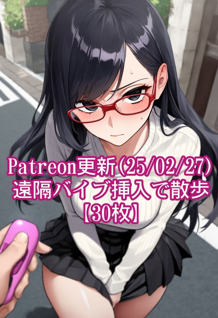 支援者向けイラスト集まとめvol.1 サンプル6