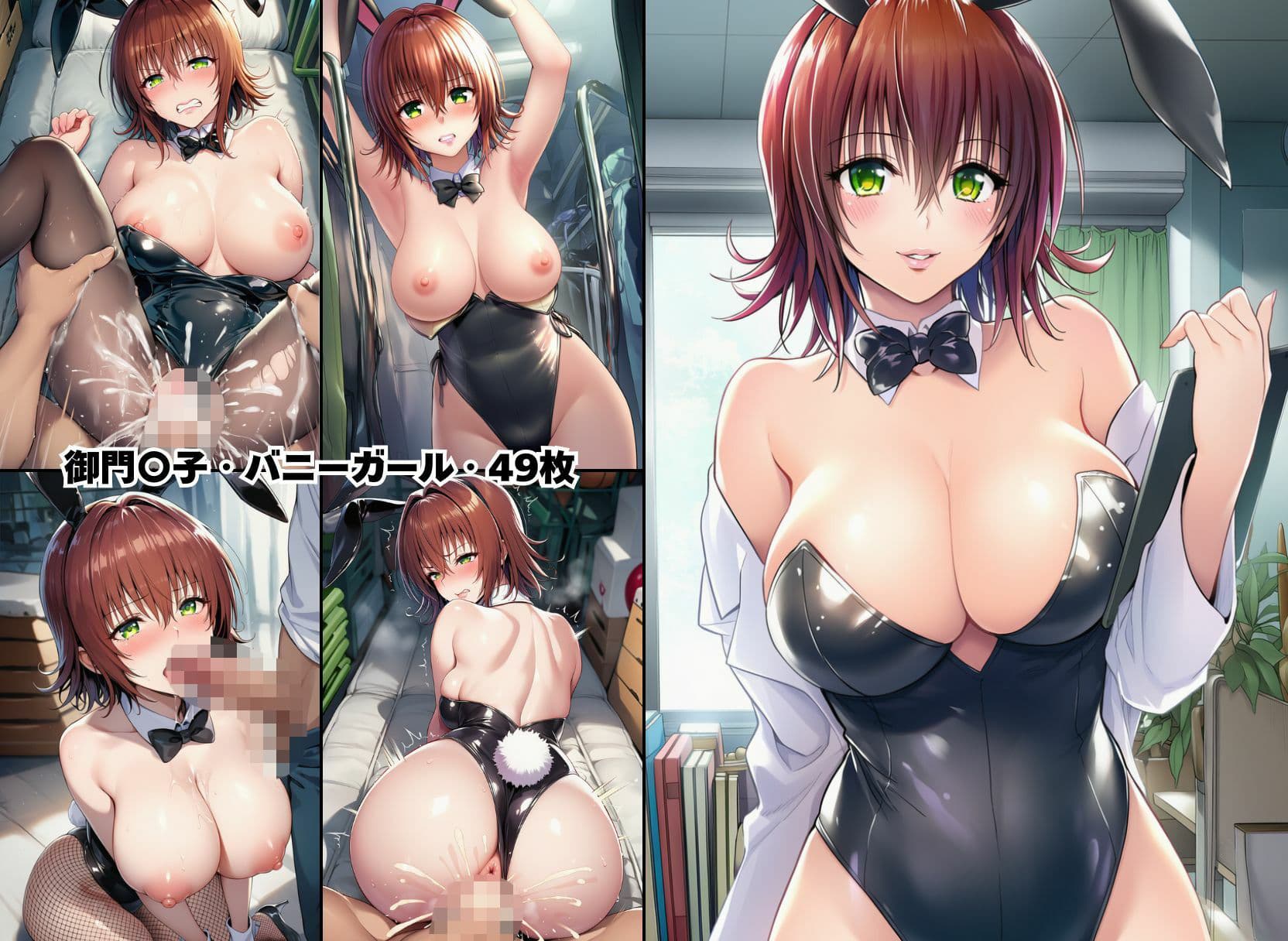 文化祭のコスプレでTo●OVEるヒロインが寝取られた サンプル7