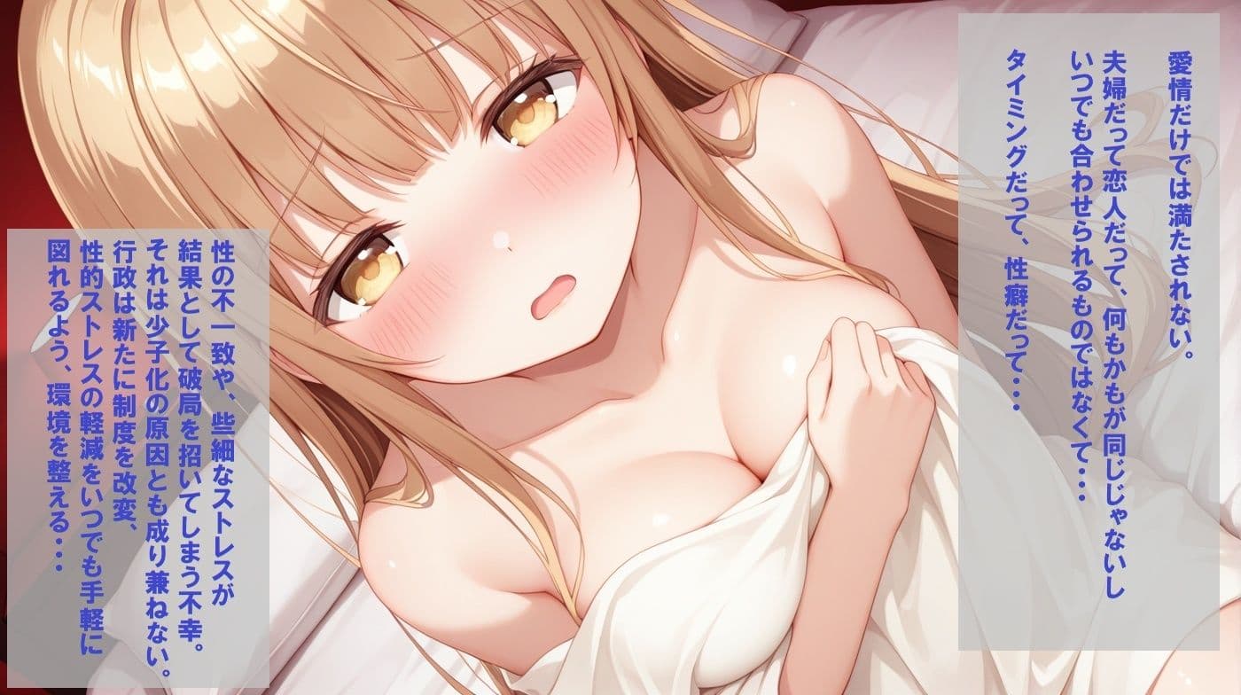 膣内（ナカ）イきまでが逆風俗（ヘルス）です（ハート）  アフターは浮気にはいりますか？ サンプル2