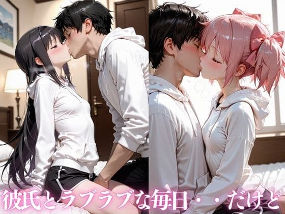 先輩に寝取られイキまくる6 サンプル1