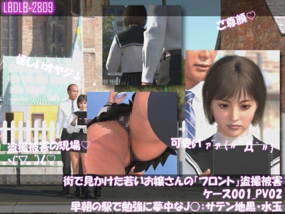 街で見かけた若いお嬢さんの盗撮被害:（ケース001_PV01〜10のフロントパンチラ10本セット:-早朝の駅で勉強に夢中なJ○） サンプル9