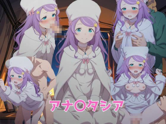 リ〇ロ 4th SEASON SEX動画 サンプル1