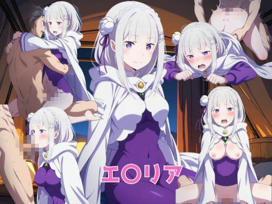 リ〇ロ 4th SEASON SEX動画 サンプル2
