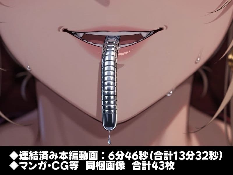 寄生JK動きます！ サンプル3
