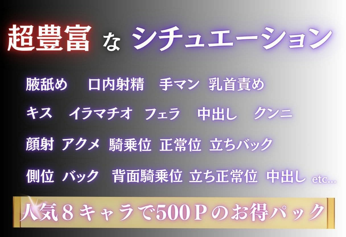 陰キャの俺の部屋に、クラスの1軍巨乳美少女が突然押しかけてきた〜Vol.2〜 サンプル3