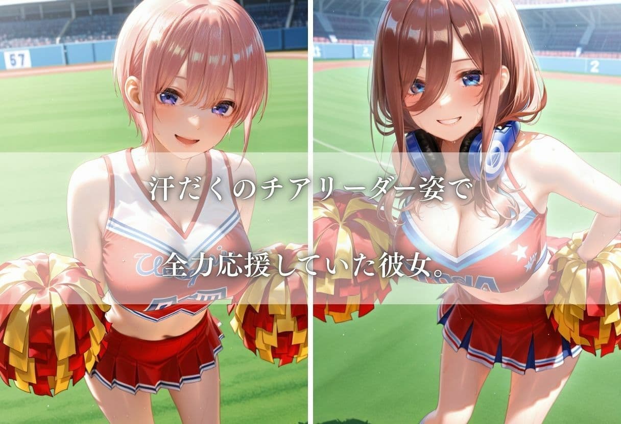 汗と涙のチアリーダー調教 〜ロッカー室の秘密〜 Vol.2〜 サンプル1