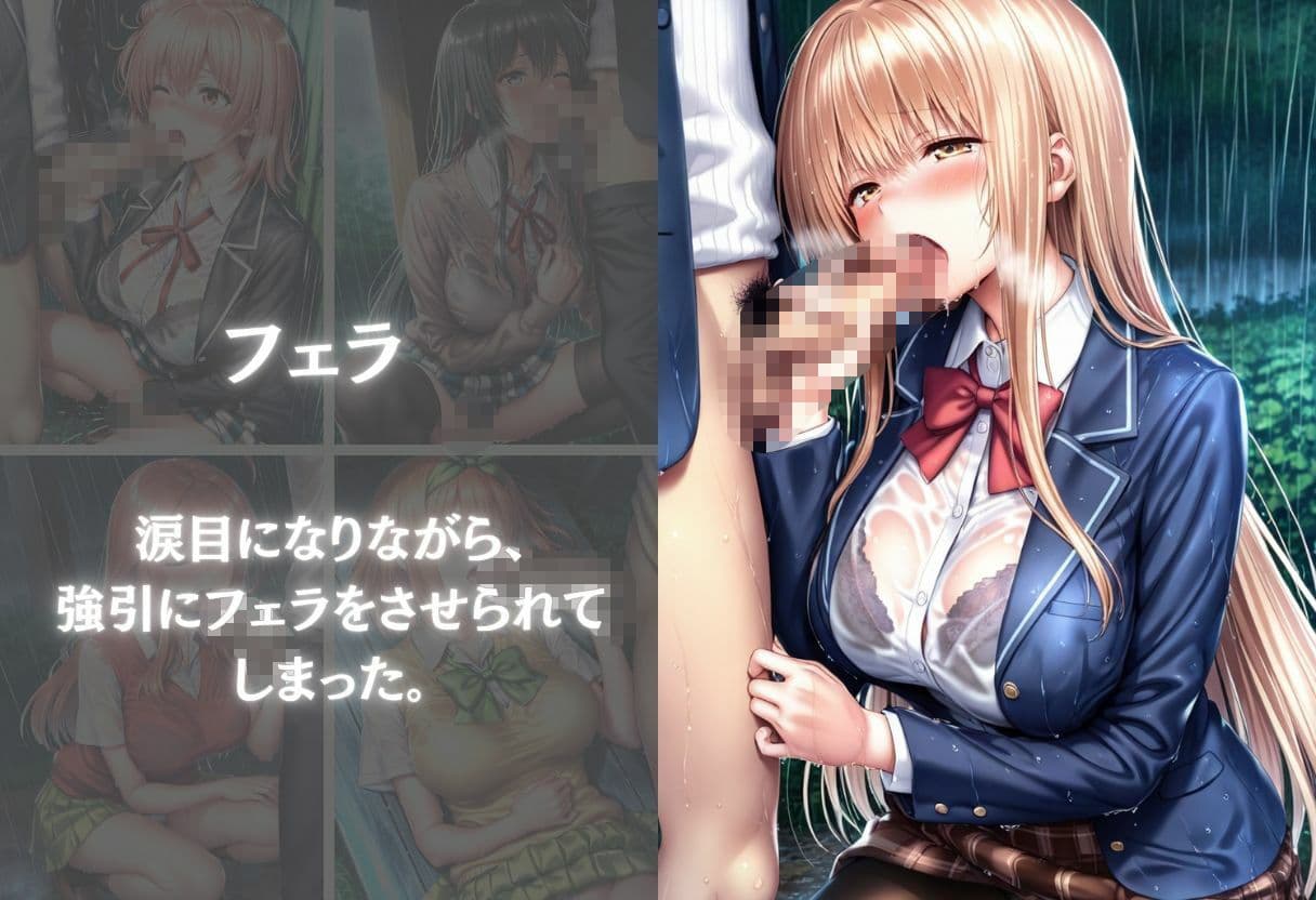 雨宿りの濡れ透け制服美少女を自宅で犯した話〜Vol.2〜 サンプル7