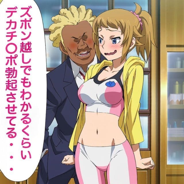 ドスケベなバトル部部長の部員勧誘 サンプル3