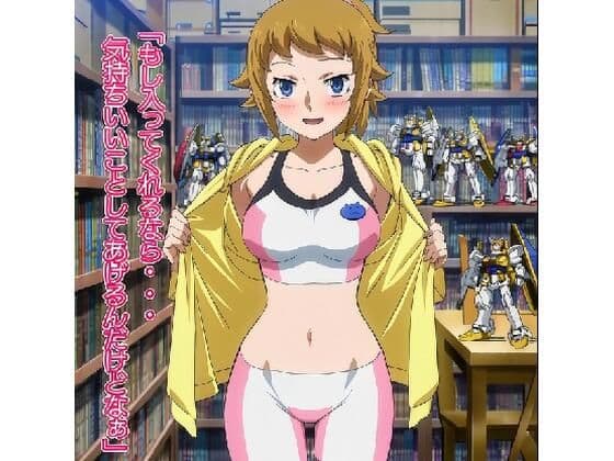 ドスケベなバトル部部長の部員勧誘