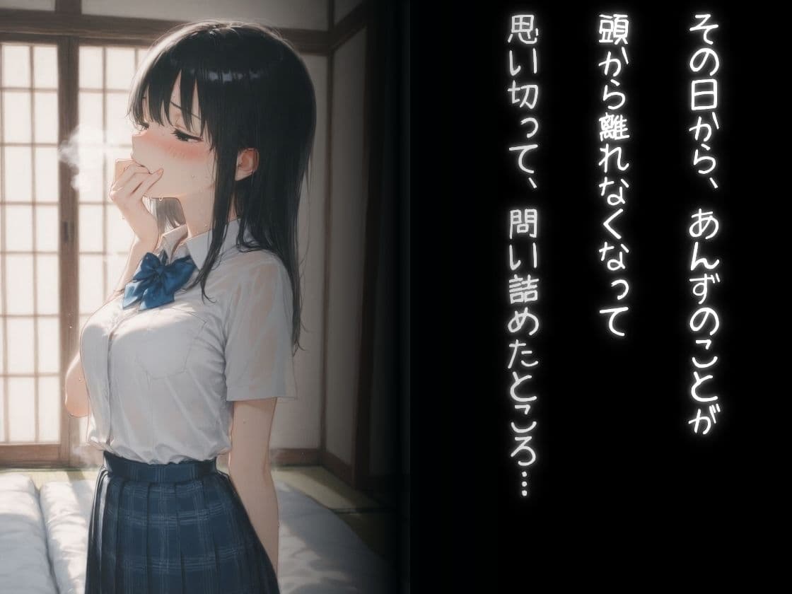 教師にNTR サンプル5