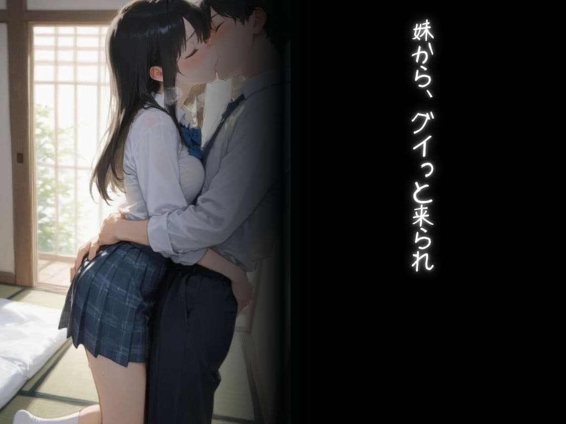 教師にNTR サンプル6