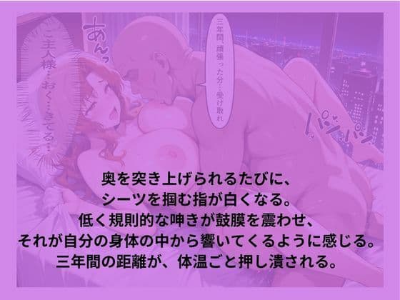 巨乳メイドがご主人の無茶ぶりで濃密な関係になった話 サンプル8