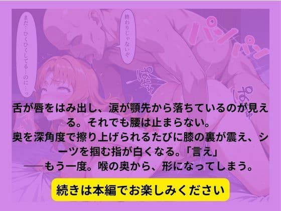 巨乳メイドがご主人の無茶ぶりで濃密な関係になった話 サンプル10