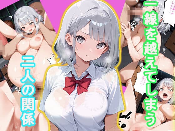 【超特大総集編】極上のメス落ち・淫魔化 総集編スペ シャル サンプル6