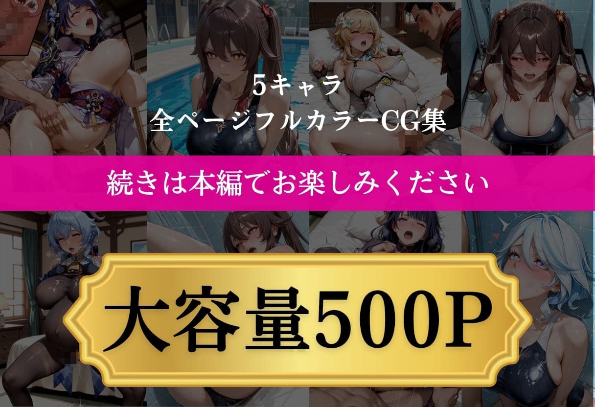 水泳テストで落とされたので先生を誘惑したら妊娠したII サンプル10