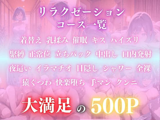 催●オイルマッサージ 黒川あ〇ね編 CG集500枚 サンプル1