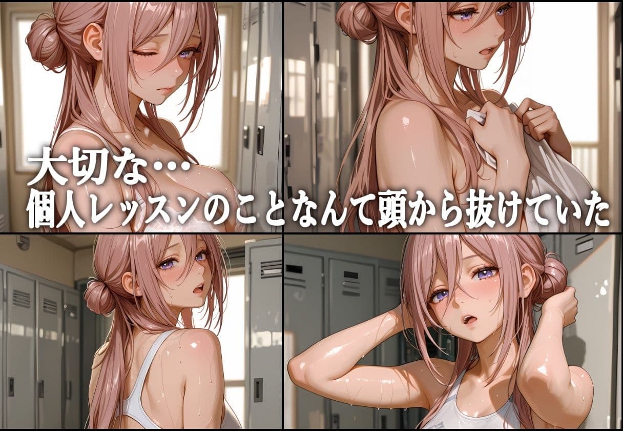 水泳コーチの〇眠NTR Vol.8 【ヒロイン2名 3P追加版】 サンプル5