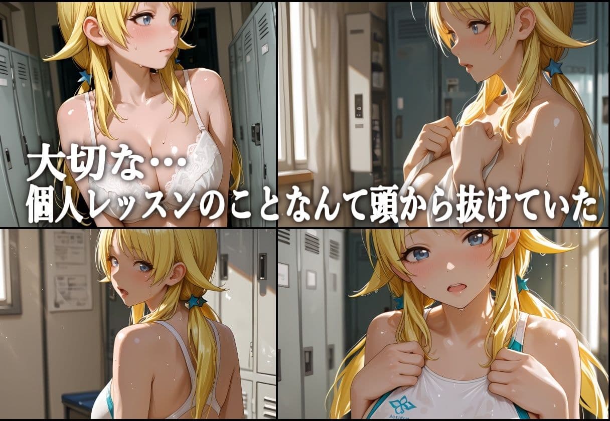 水泳コーチの〇眠NTR Vol.9 【ヒロイン2名 3P追加版】 サンプル5