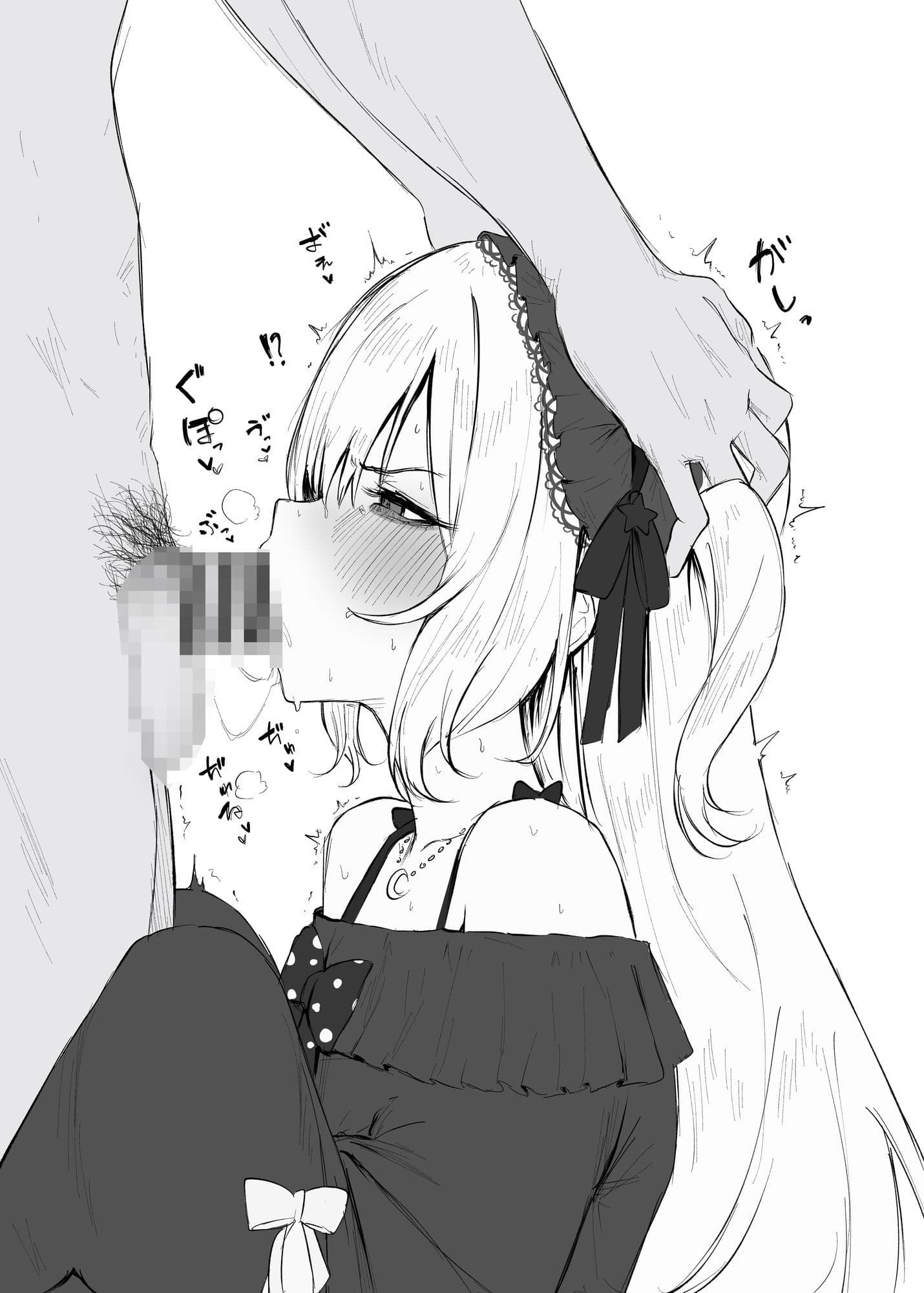 まのさばえっちなイラストまとめ本 サンプル1
