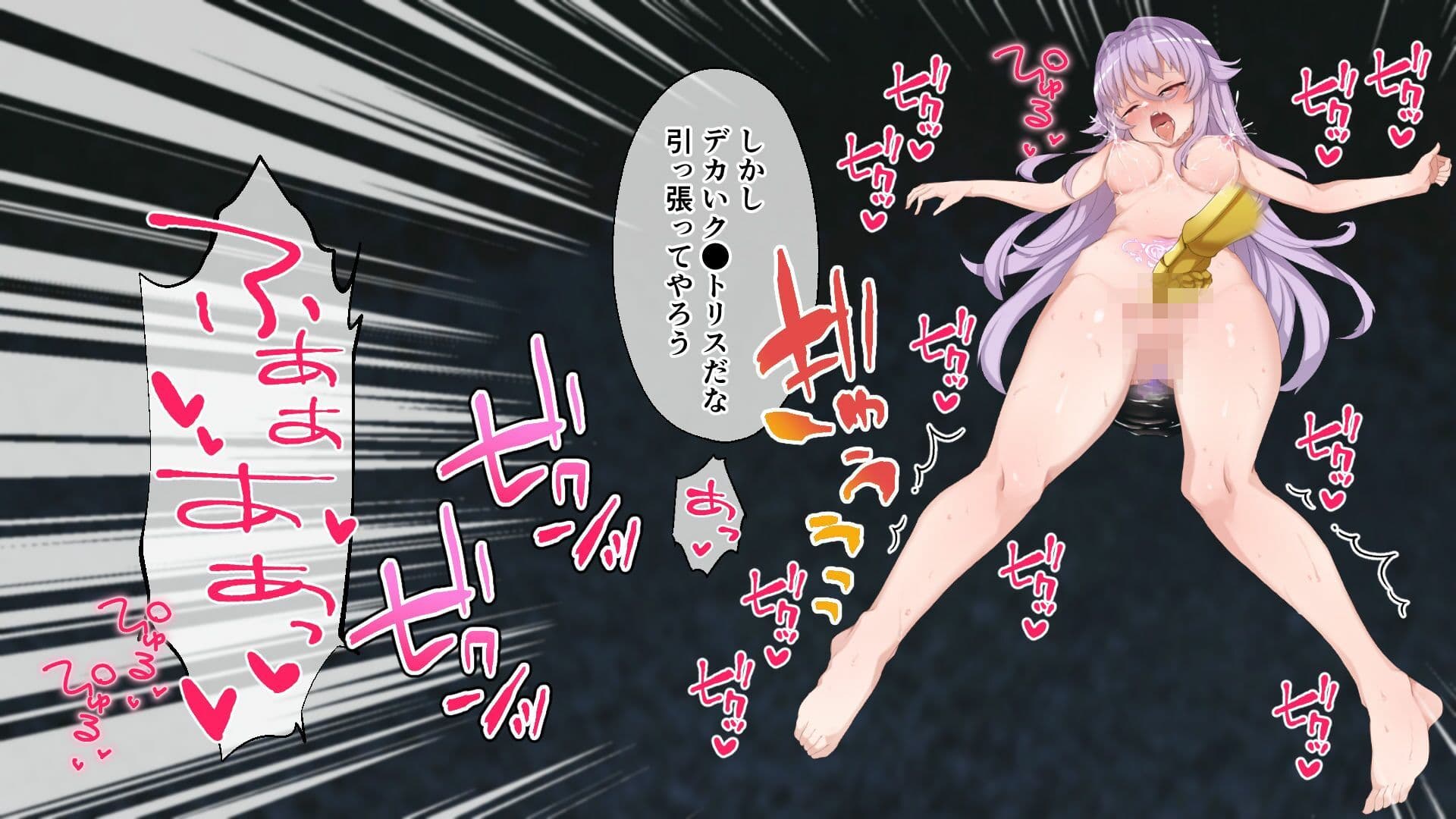 魔女のつくりかた How to create a witch 〜生き別れの美人姉妹を穢す死霊の罠〜 CGノベル版 総集編 サンプル2