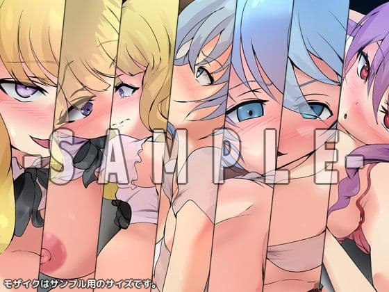 八男ノ性譚・煌 2部作 ダブルパック サンプル3