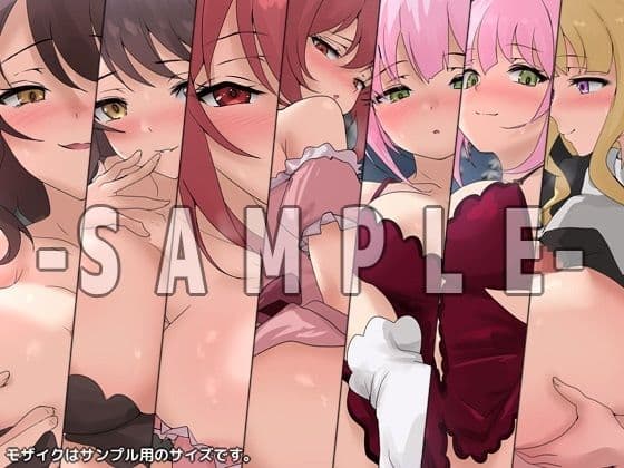 八男ノ性譚・煌 2部作 ダブルパック サンプル5