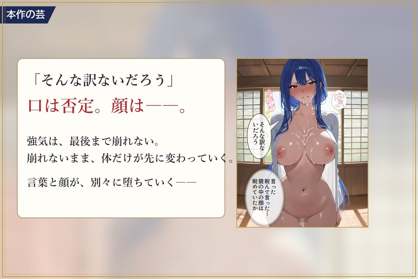 言いなり師範 五月 〜借金のかわりに、体で払わされました〜 サンプル8