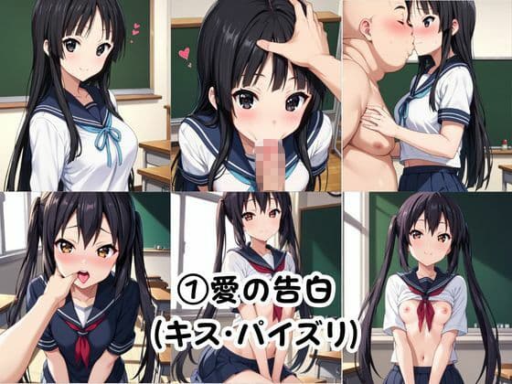 巨根の後輩と止まらない恋人SEX〜中○梓＆秋○澪編〜 サンプル3