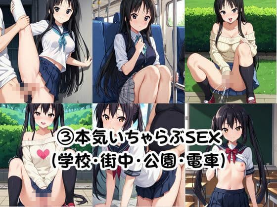巨根の後輩と止まらない恋人SEX〜中○梓＆秋○澪編〜 サンプル5