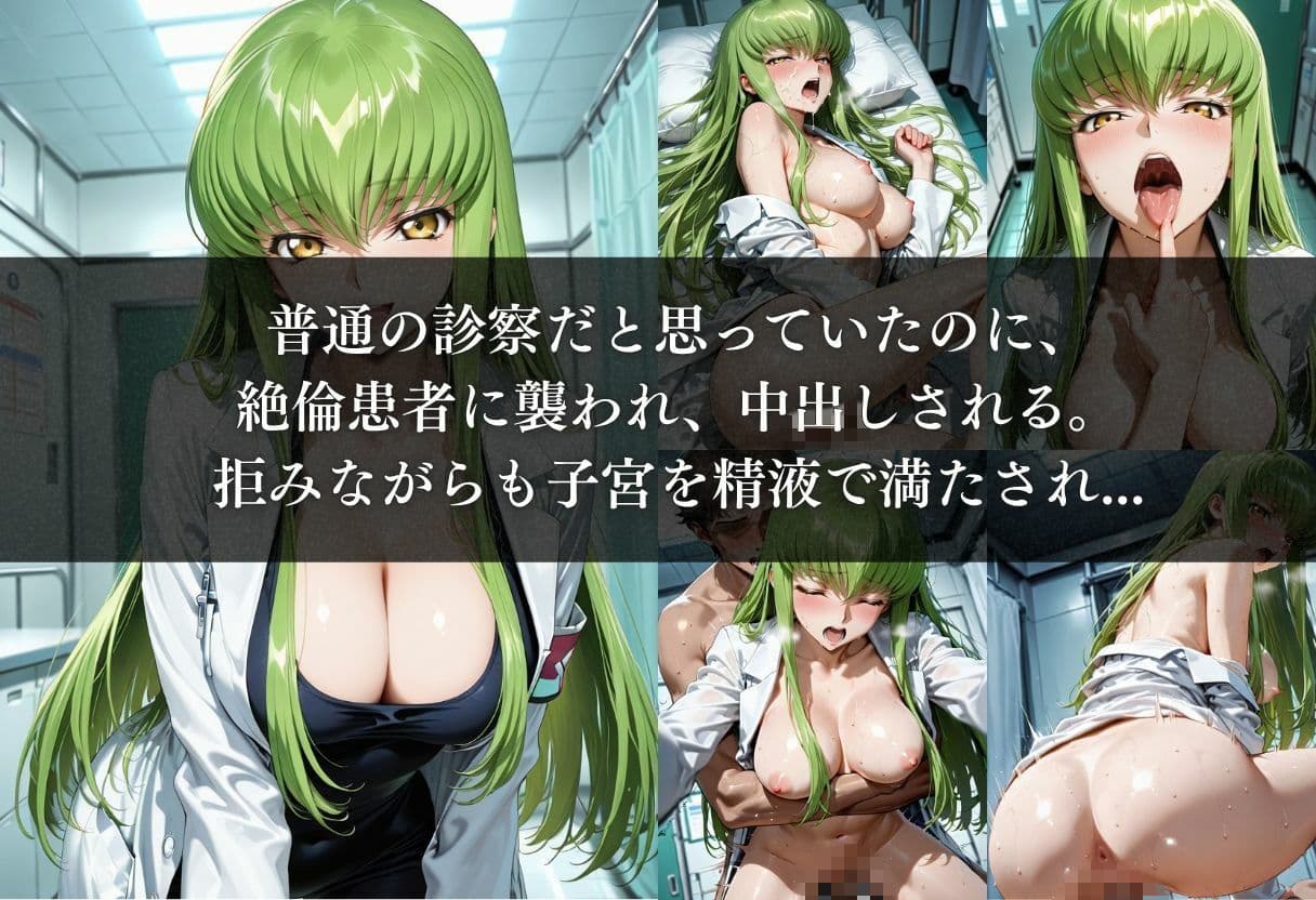 絶倫患者のチンポでガチイキするエリート女医vol.3 サンプル1