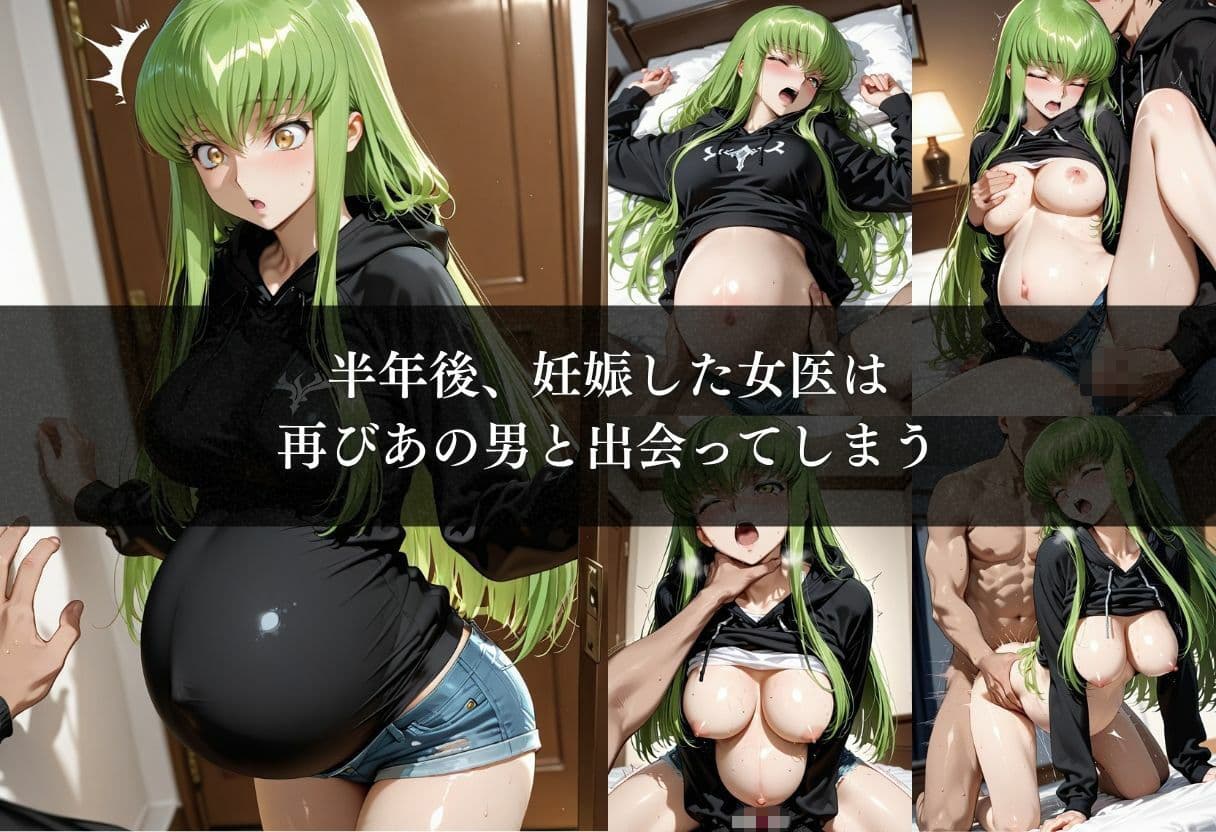 絶倫患者のチンポでガチイキするエリート女医vol.3 サンプル8