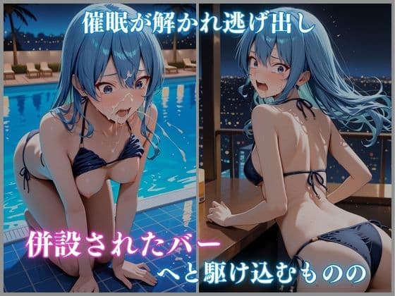 【ホロメ〇ストーリーVol.21】 ナイトプール催●快楽堕ちツアー 星街すい〇い編 CG集500枚 サンプル4