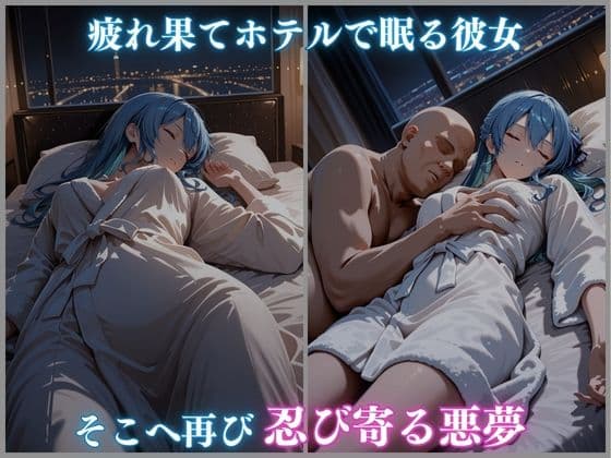 【ホロメ〇ストーリーVol.21】 ナイトプール催●快楽堕ちツアー 星街すい〇い編 CG集500枚 サンプル7