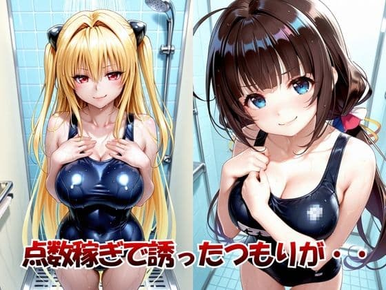 絶倫インストラクター孕まされた女子大生2 サンプル3