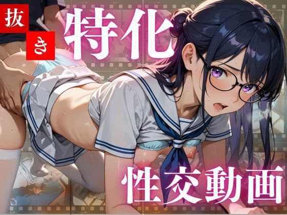 メガネ掛けてるからって真面目とは限らないんだから（はーと）2 サンプル7